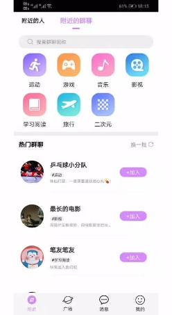 OUHOU v1.6.2 ٷ׿汾 1