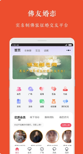 ѻ v1.0.2 ٷ׿汾 4