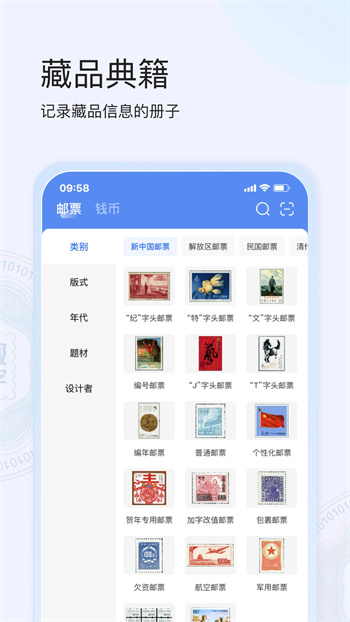 e v1.0.4 ٷ׿汾 3