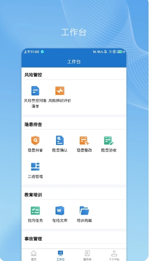 ˧ƹ v1.7.5 ٷ׿汾1