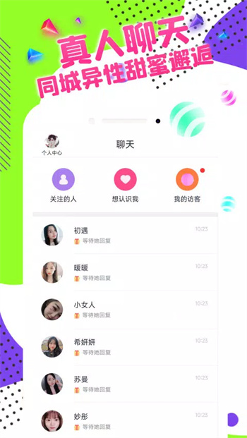 ͬǰ v19.0.6 ٷ׿汾 3