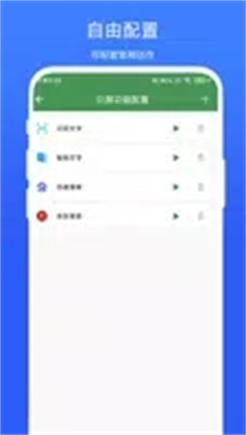 Ļʶ v1.0.1 ٷ׿汾 2