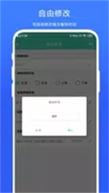 Զҳ v1.0.1 ٷ׿汾 1