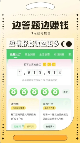 Ӯ v1.2.0 ٷ׿汾3