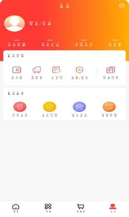 ҽҩ v1.1 ٷ׿汾0