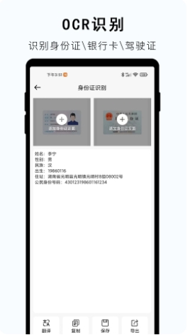 ҕlȡ v2.0.2 ٷ׿汾 3