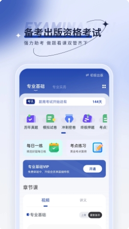 ʸ v4.90 ٷ׿汾3