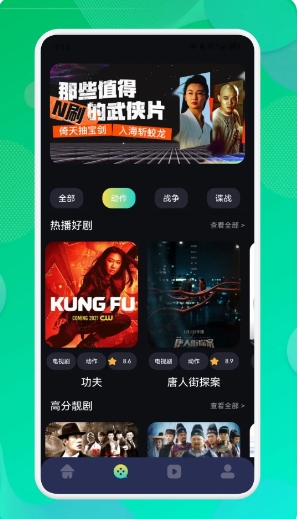 ηҕl v1.2 ٷ׿汾 1