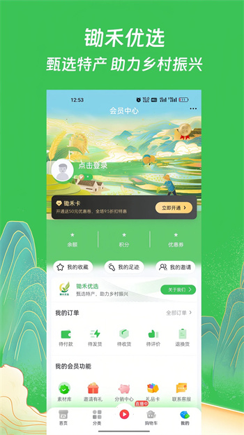 ѡ v4.1.0 ٷ׿汾 3