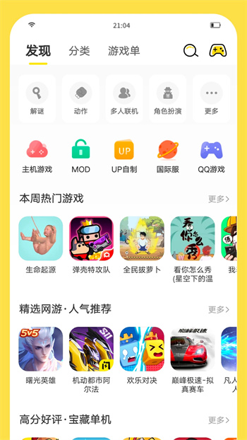  v1.9.2 ٷ׿汾 2