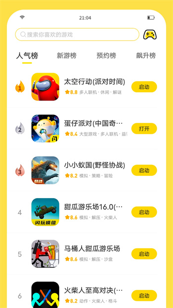  v1.9.2 ٷ׿汾1