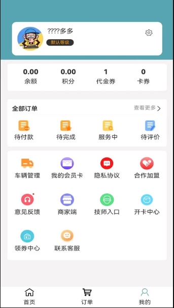 ߿ϴ v1.3.0 ٷ׿汾 1