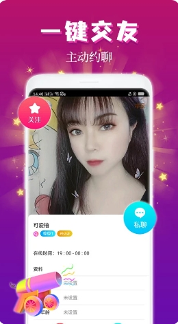 Ȥҹ v1.4.8 ٷ׿汾 3