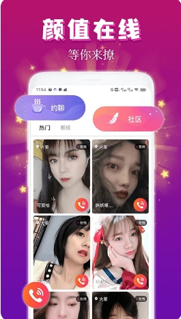 Ȥҹ v1.4.8 ٷ׿汾 1