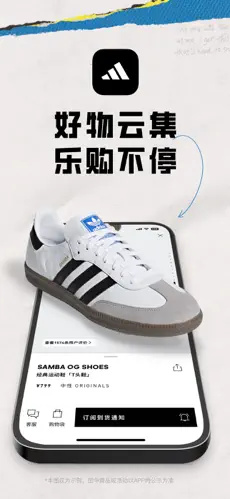 Adidas App v4.44 ٷiphone 5