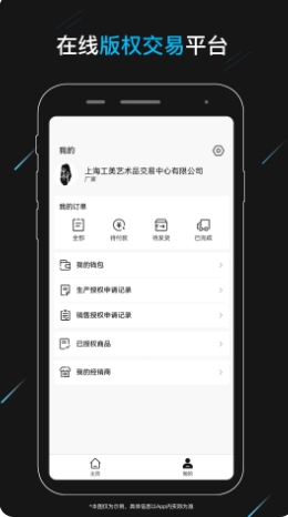 Ȩ v1.0.2 ٷ׿汾 1