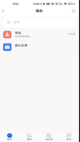  v2.1.0.2 ٷ׿汾0