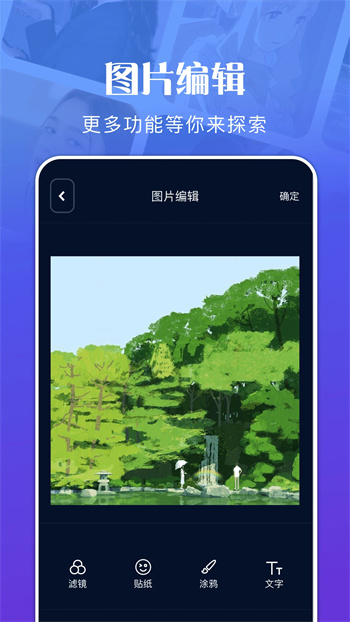 ļԴʦ v1.2 ٷ׿汾 2