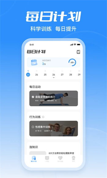  v1.0.1 ٷ׿汾 3