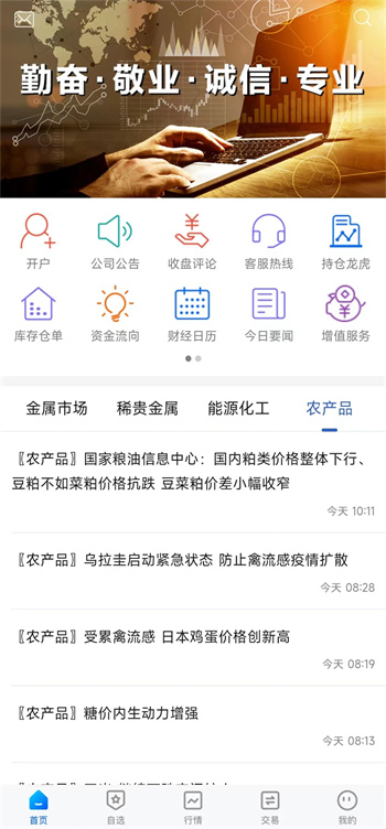 ڻ v5.5.13.0 ٷ׿汾 4