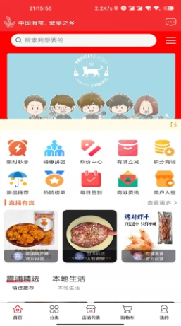 ϼز v2.6.4 ٷ׿汾 3