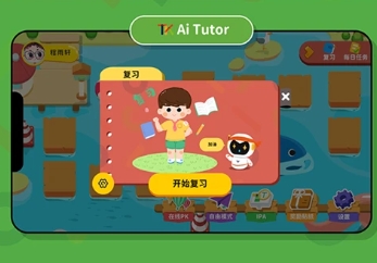 TK Tutor v1.1.2 ٷ׿汾 3