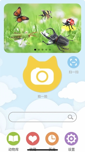 Volnau v1.1.14 ٷ׿汾 3