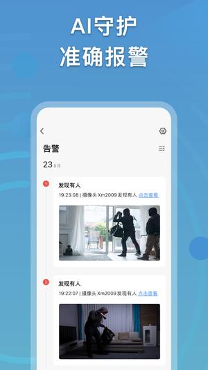 越影下载 v3.9.1 安卓版 2