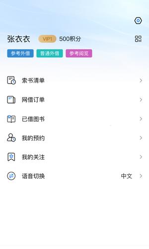 上海图书馆(5)