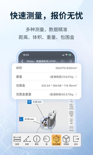 SViewͼֽ v10.1.1 ׿ٷ0