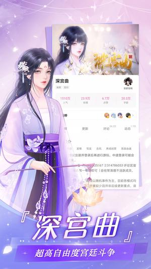 易次元v3.1.20 5