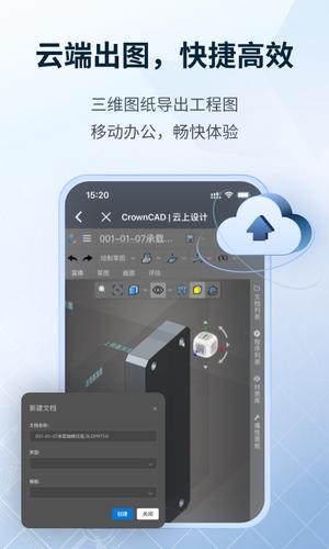 SViewͼֽ v10.1.1 ׿ٷ 3