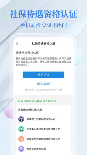 籣 v3.8.7 ׿ 3