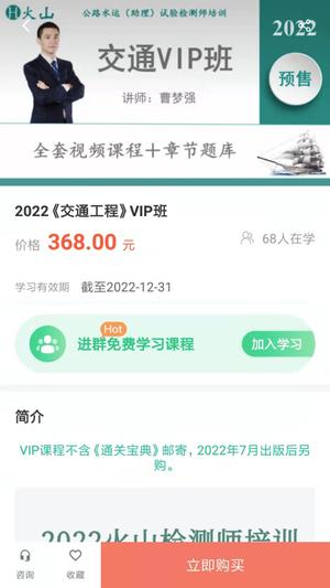 ɽzy v4.13.44 ׿°汾 3