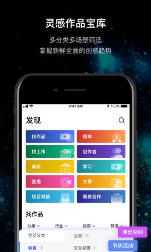 MANA下载 v3.1.15 安卓版0