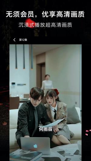 抖影短剧(4)