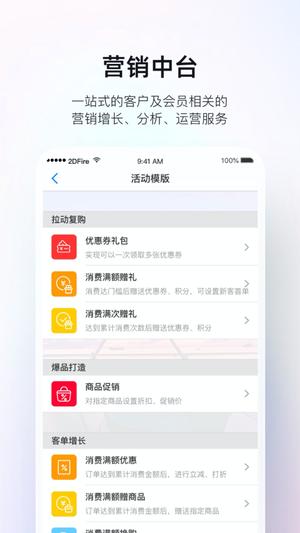 Sƹ v6.6.50 ׿°汾 4