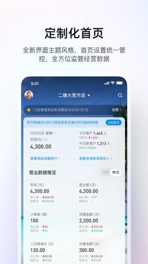 Sƹ v6.6.50 ׿°汾 0