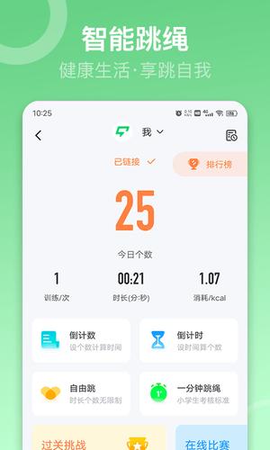 sunri v2.7.00 ٷ1