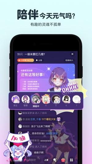 app°汾