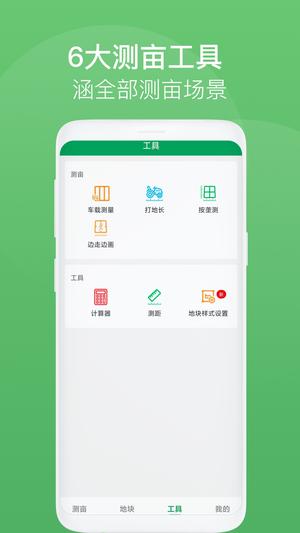 Ķ v3.0.9 ׿°汾 1