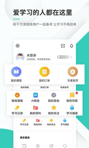 导游资格证准题库(5)