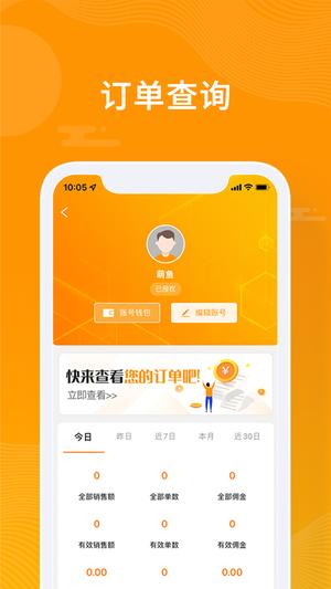 众小二(4)