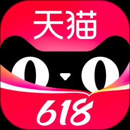 淘宝天猫app