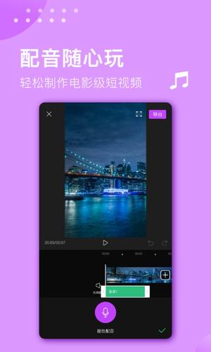 ҕl݋ v3.1.1 ׿ 2