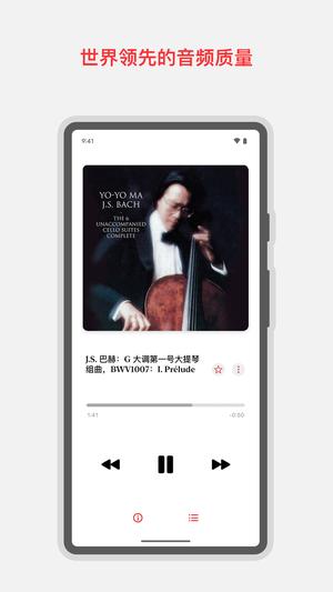Apple Music ŵ v1.4.0 ׿° 3