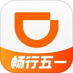 滴滴出行苹果手机app