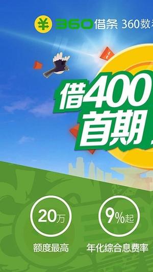 360ios