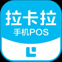 手机POS