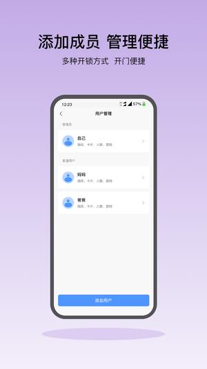 凯迪仕智能下载 v5.6.25 安卓版2